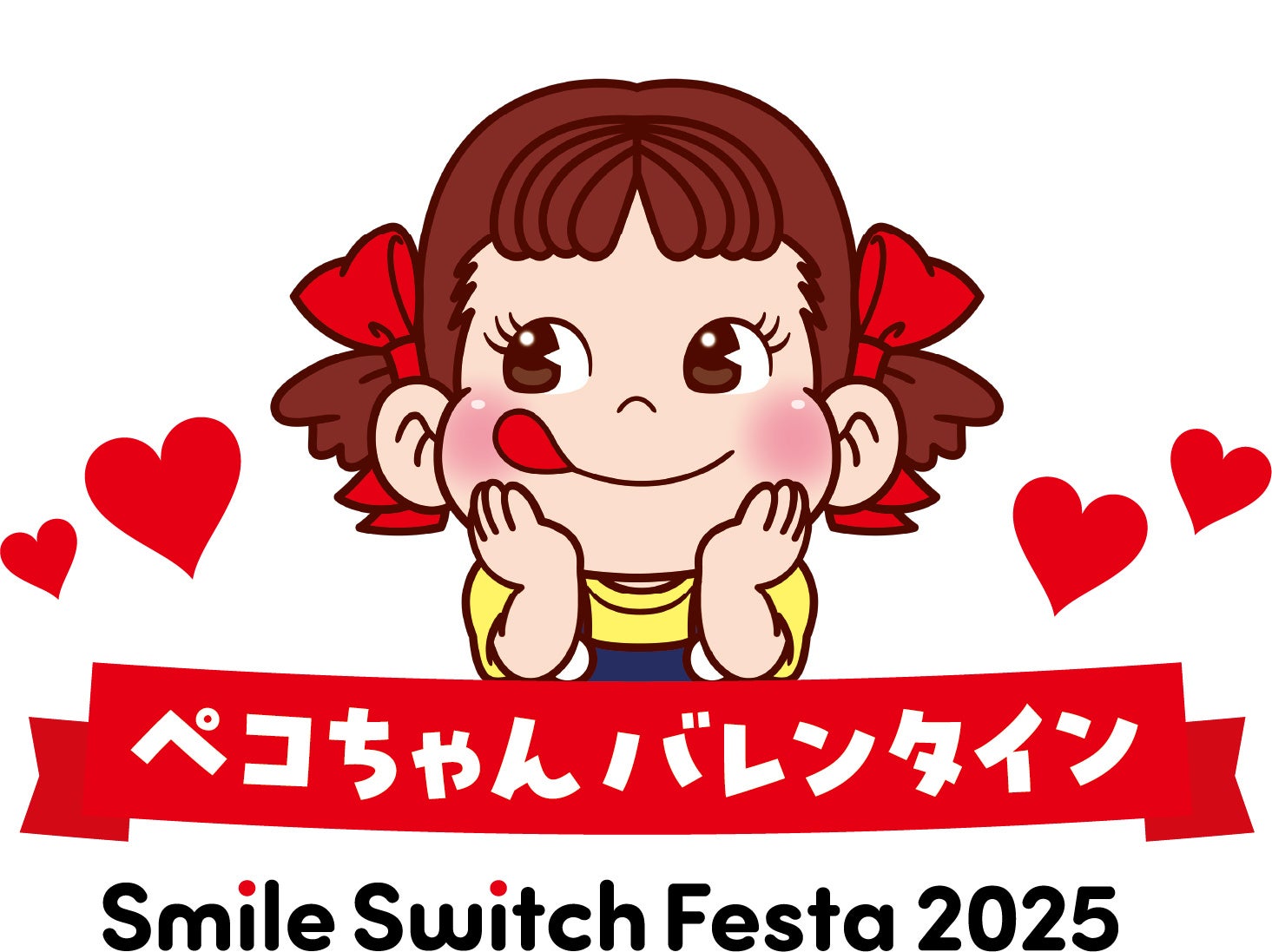 「白鶴 サケパック 香る純米 香り織り」「Hakutsuru Blanc」など4商品がITI（国際味覚審査機構） 2025で最高位の優秀味覚賞「3ツ星」を受賞