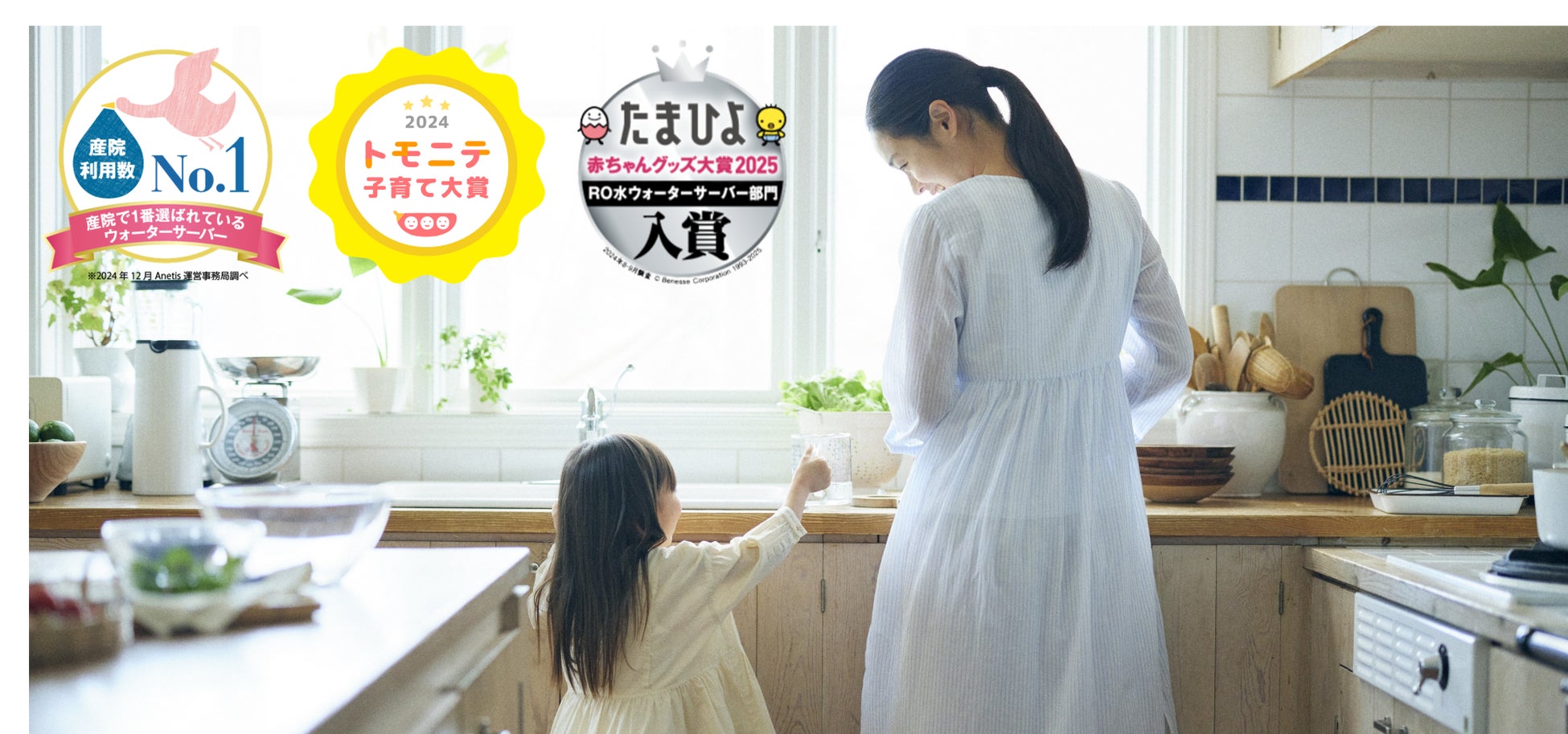 豆乳の栄養素と鉄分が一緒にとれる！「キッコーマン 豆乳＋鉄分」新発売！