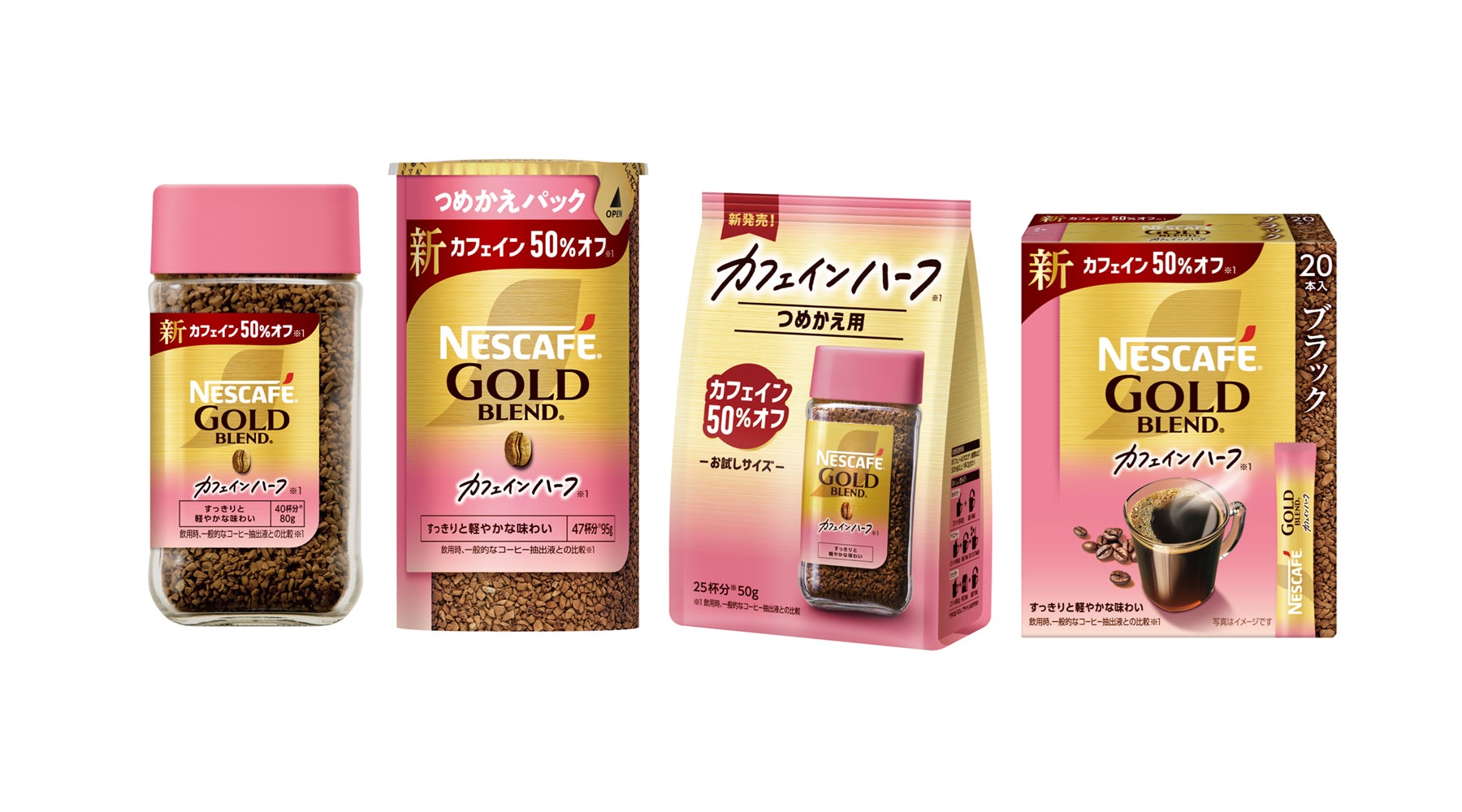 【ふりちん】新生活のスタートや新しい門出に「めでたいふりかけ」「ふくまねきふりかけ」「おおいりふりかけ」「松竹梅ふりかけ」の吉祥ふりかけ4種を発表。