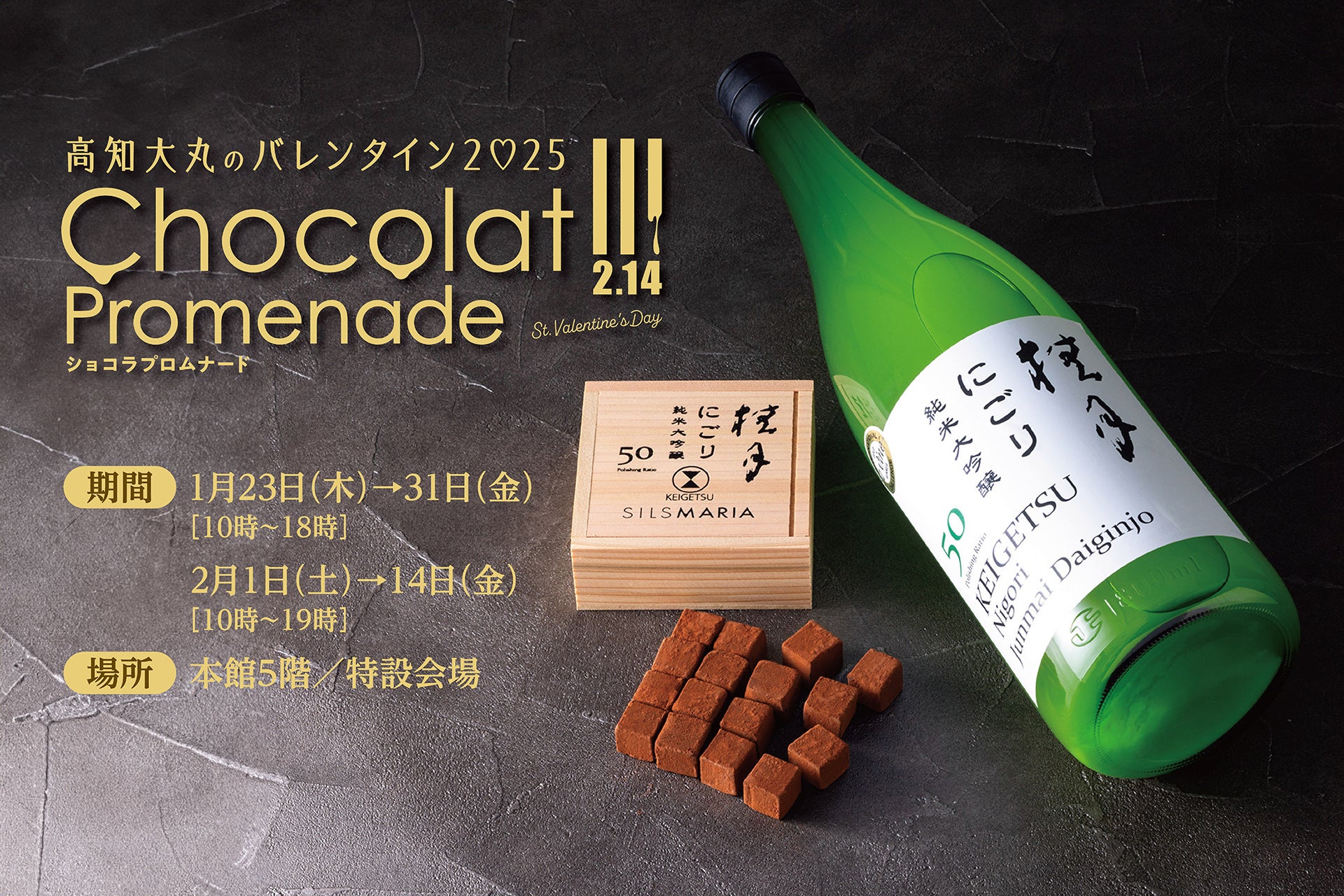 抹茶の濃淡を味わうひとくちサイズのチョコレート
ブルボン、「108gミニビット宇治抹茶味くらべ」を
1月28日(火)に新発売!