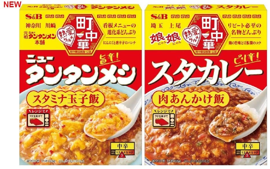 大好評のコラボシリーズより、「オタフクお好みソース」と夢のコラボレーションが実現！「とんがりコーン」＜お好みソース味＞新発売