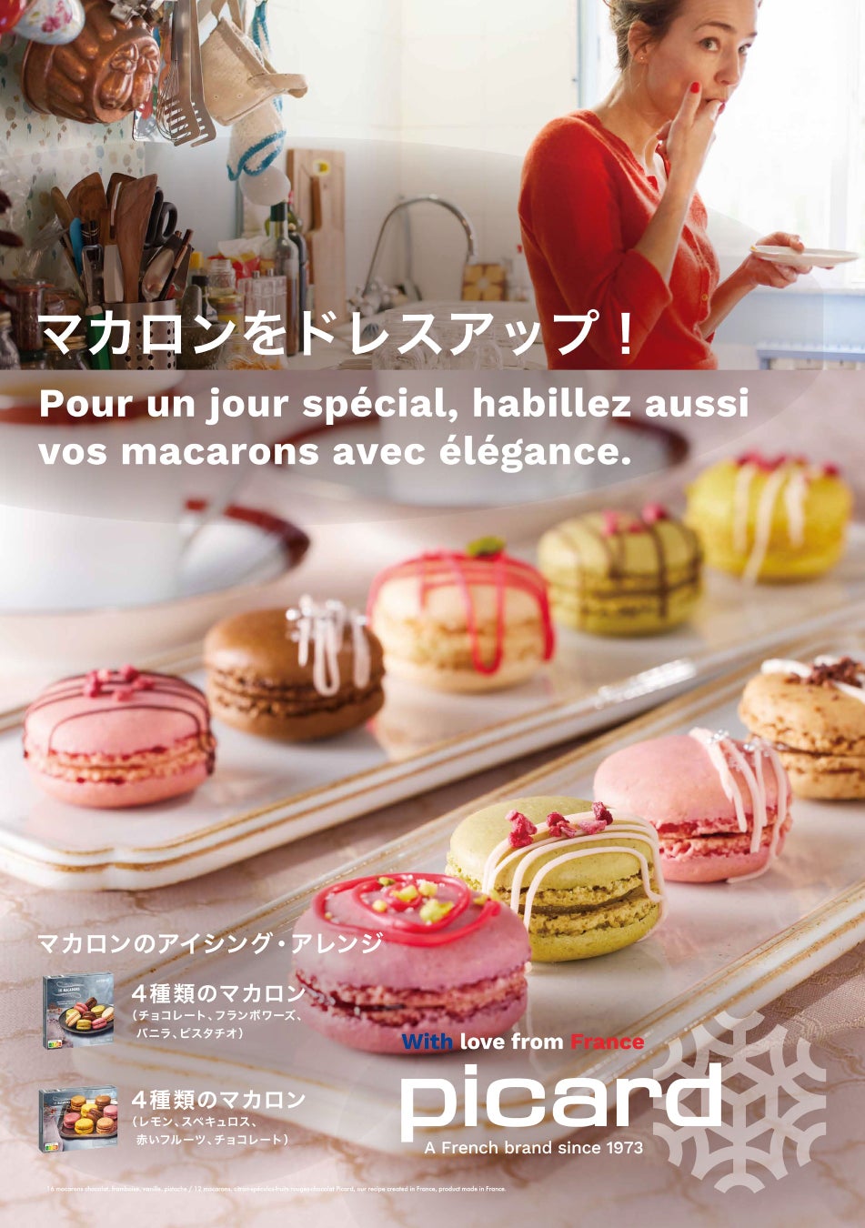 黒毛和牛とフォアグラを堪能するバレンタインディナー