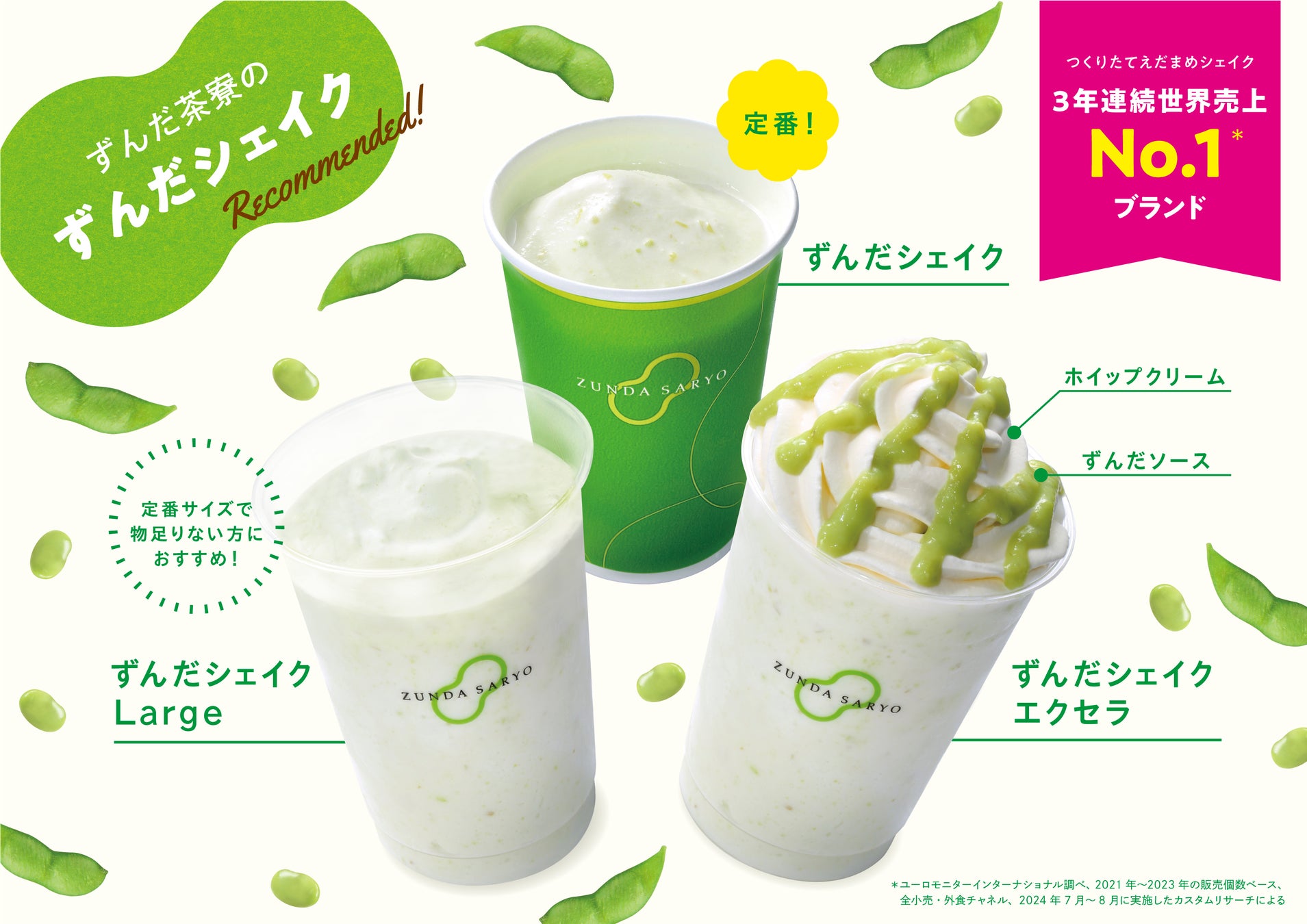 甘いだけじゃない。とっておきの味を贈る、大人のバレンタイン。