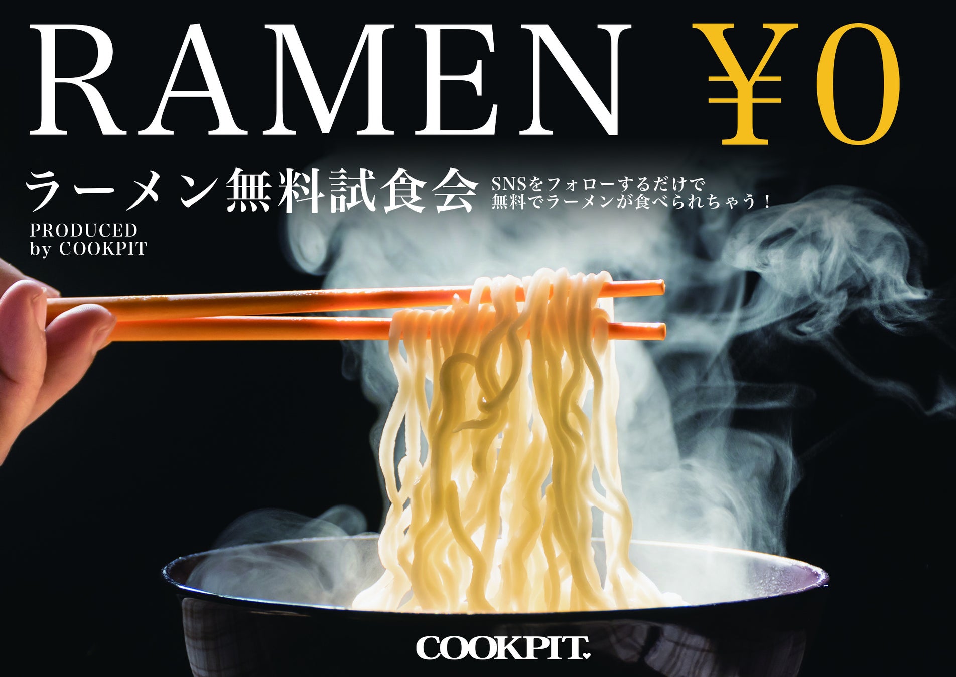 1月24日(金)「旬鮮の房 はたごや 阪神西宮店」が
「はたごや〈HATAGOYA〉阪神西宮店」へリブランディングオープン
～ 最大30%割引のリニューアルオープン記念キャンペーンを実施 ～
