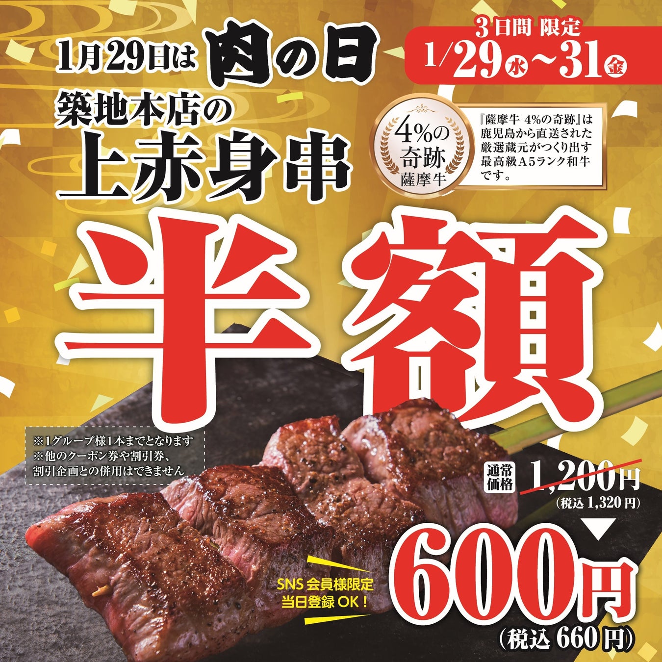 2025年日本国際博覧会（大阪・関西万博）サントリーとダイキンが共創するレストラン「水空 ＳＵＩＫＵＵ(すいくう)」「ミナ ペルホネン」が手がけるスタッフユニフォーム決定