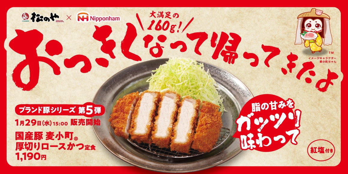 九州を旅するカフェ『9trip cafe』東京・東十条で2025年2月14日(金)グランドオープン!!