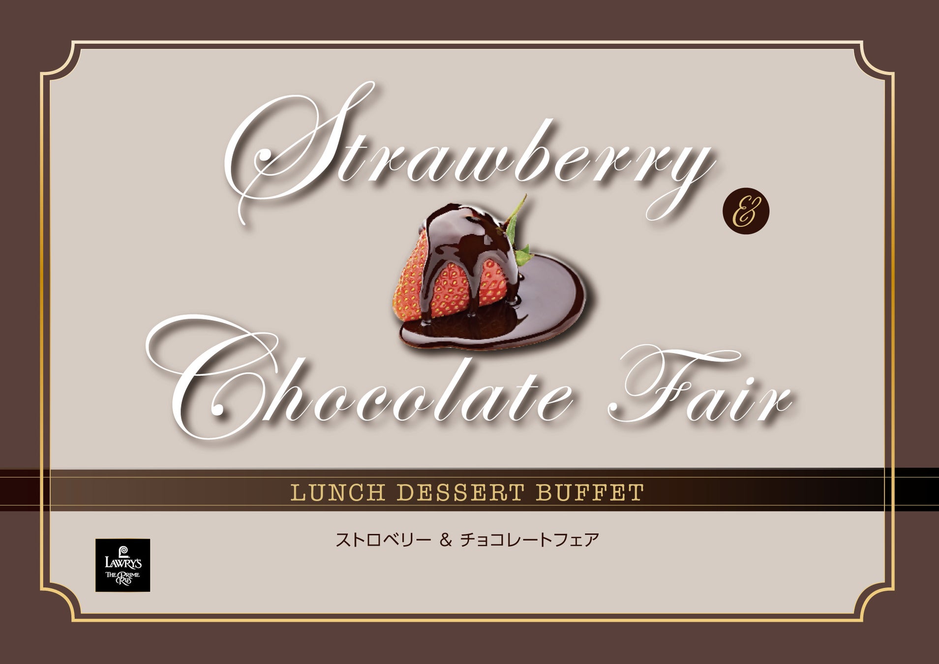 【グルメ情報】1/29(水)　選手プロデュースグルメ発売！！