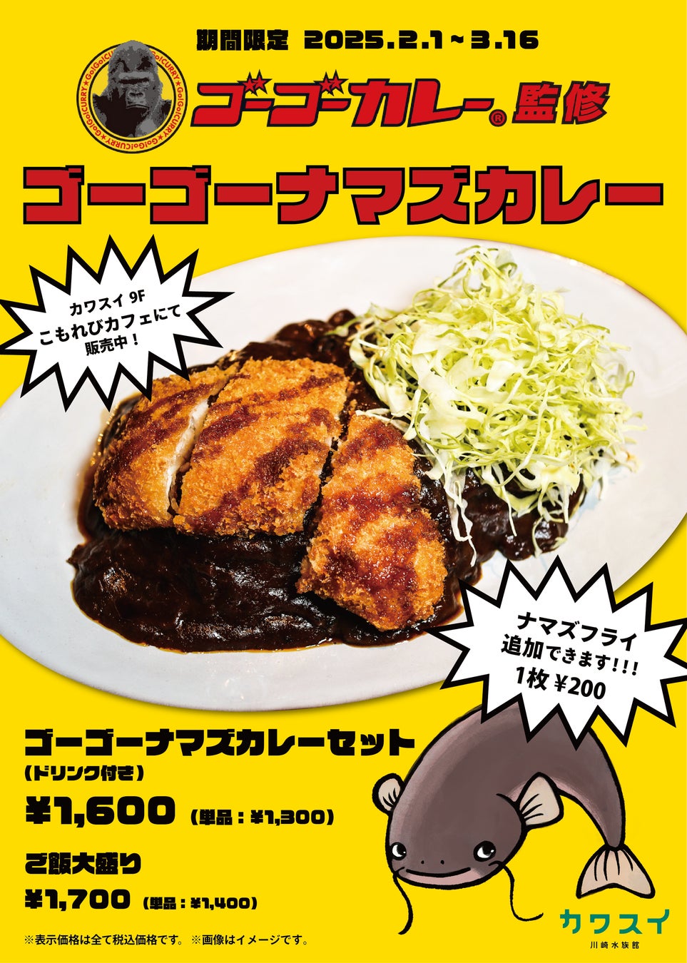 〜ご来場者約30万人!代々木公園最大規模の集客を誇る、タイ文化の祭典〜「第25回タイフェスティバル東京」協賛社及び出店者募集開始のお知らせ