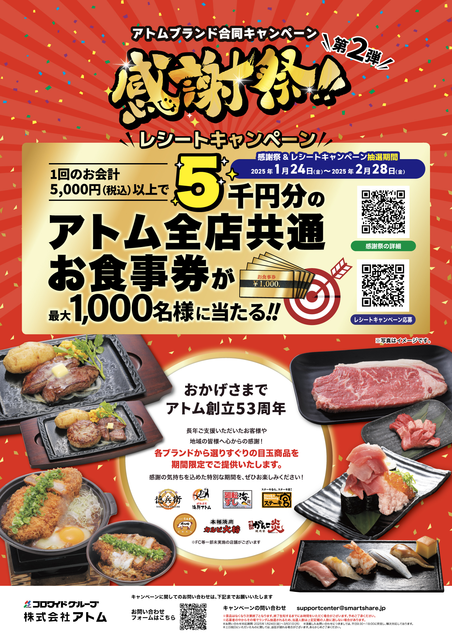 ドラッグストアモリ×中村学園大学の共同開発商品
「手巻きおにぎり黒豚味噌」累計販売数が30万個突破！