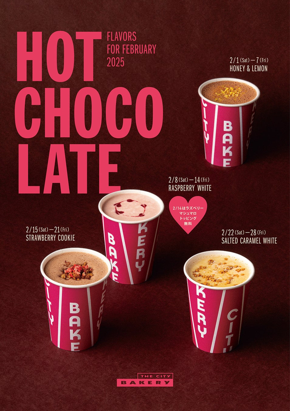 日本の四季を表現したスパイスやふりかけ全10種を
食のライフスタイルブランド「FOODBASE」より発売