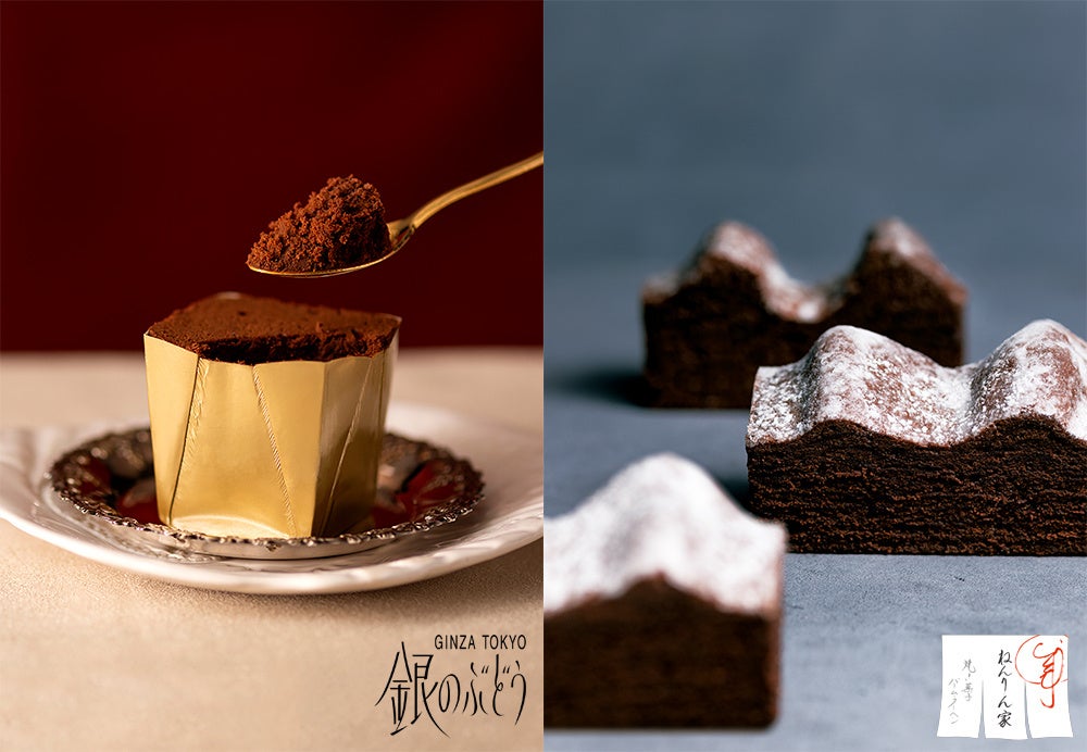 【バレンタイン】アールグレイ専門店が作る、2025新作「ドバイチョコジェラート」、「香るティージェラート」を1月28日(火)〜2月14日(金)まで東武百貨店池袋店にて販売！