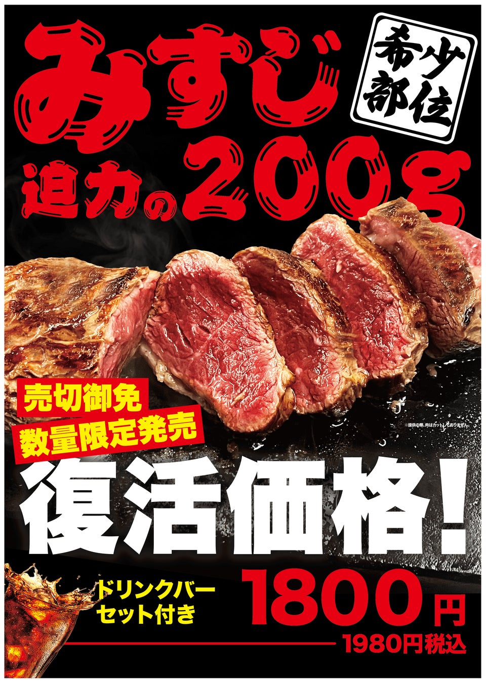 【お得な情報が盛り沢山】おもてなしに特化したGLION GROUP迎賓事業部より公式アプリが2025年2月1日(土)にリリース