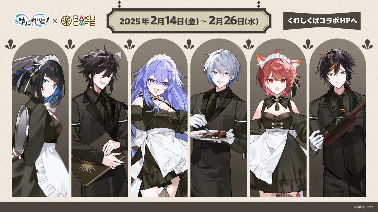 【東京都内の名店で堪能】秋田米「サキホコレ」を使用したメニューが楽しめる飲食店フェアを2月1日（土）から開催！