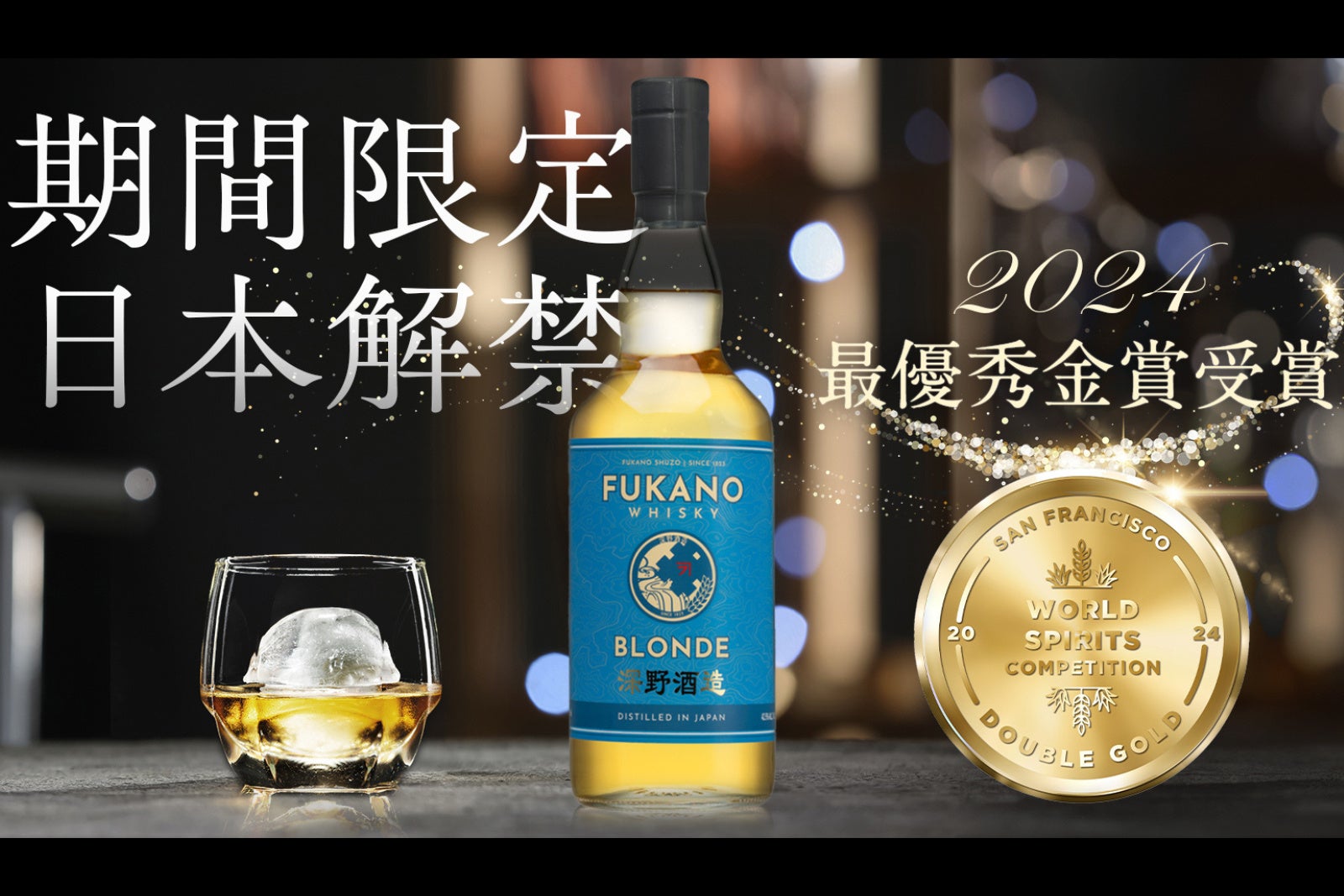 福島県産のもち米を使用した新商品あられを商品化