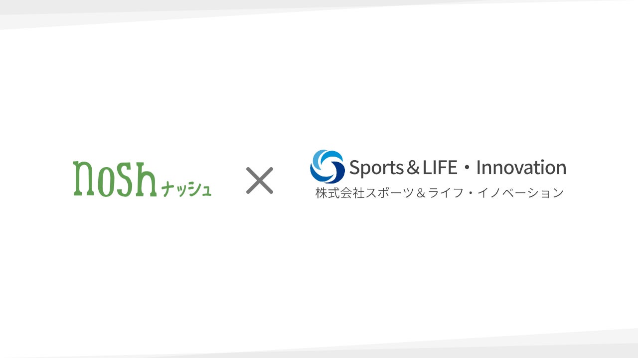 アルムナイ交流を活性化！eazy cateringが“繋がりを深める”アルムナイ懇親会をサポート。ハッカズークとコラボし、オリジナルプランを提供！
