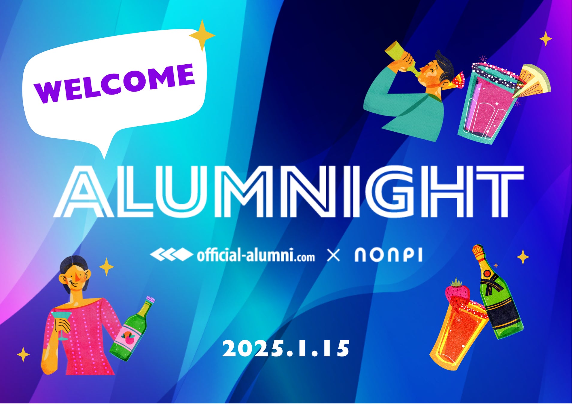 TAKUMEN RAMEN AWARDS 2024の受賞ラーメンが登場!テレビ東京系列「今年食べたいラーメンはこれだ!最強ラーメン2025」放送記念キャンペーンを実施