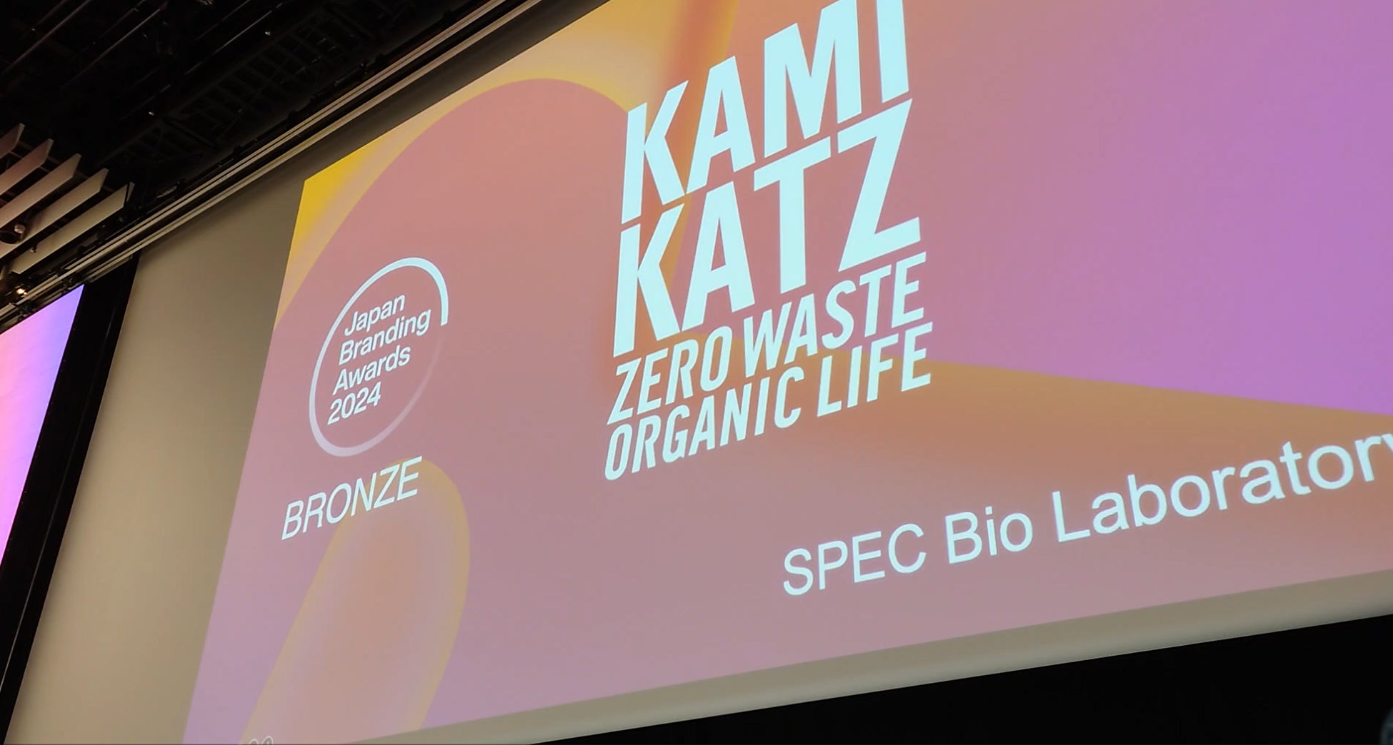 新発売のふりかけ！　食卓の名脇役。ナッツとスパイスの力、ひと振りで最高の仕上げ。