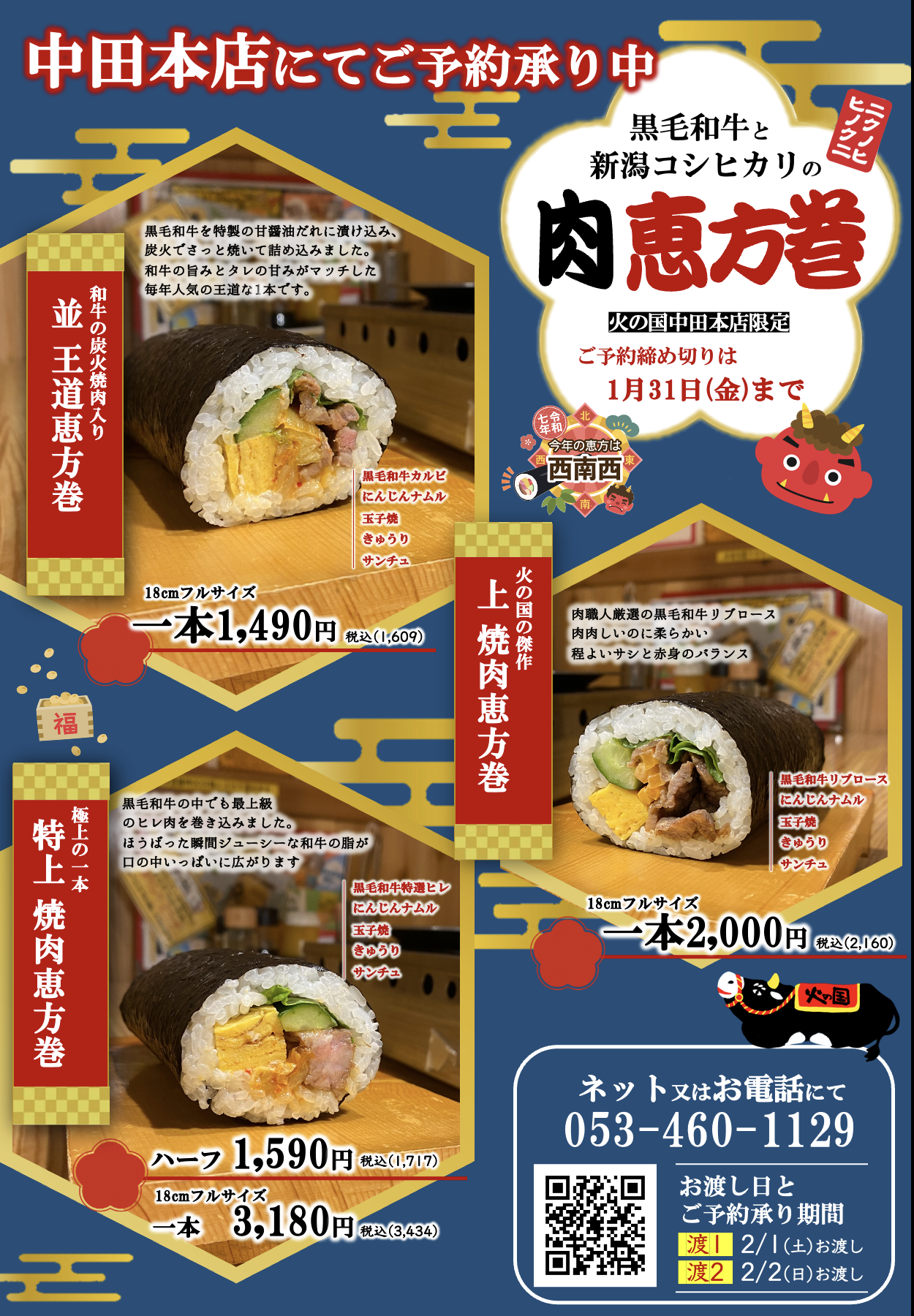 群馬・伊香保温泉の石段街に水沢うどん大澤屋が手掛ける4店舗が
オープン!うどんだけでなくスイーツ・テイクアウト商品も提供