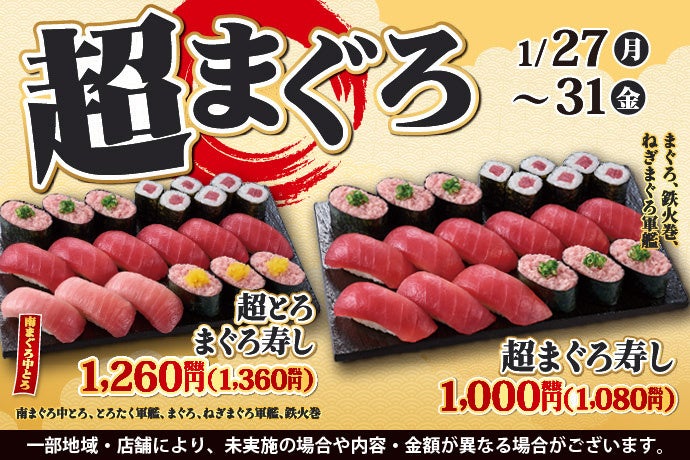 【定食屋 宮本むなし】1/29～「しっかり辛い 牡蠣味噌チゲ定食」を期間限定販売