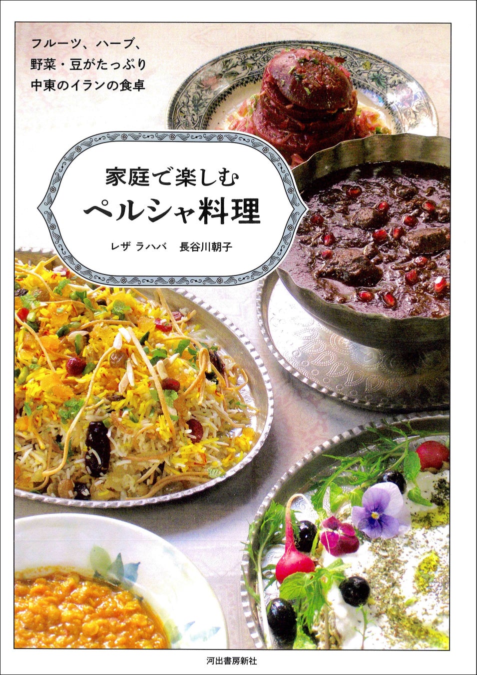 巣鴨のお茶屋さん山年園より、巣鴨の実店舗で大人気の柚子ラテの販売を開始いたしました。お湯を注ぐだけで簡単に作れる山年園オリジナルの柚子ラテです。