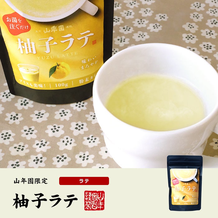 藤屋の自家製チャーシュ3種類が東京都江東区の
ふるさと納税返礼品として取り扱い開始