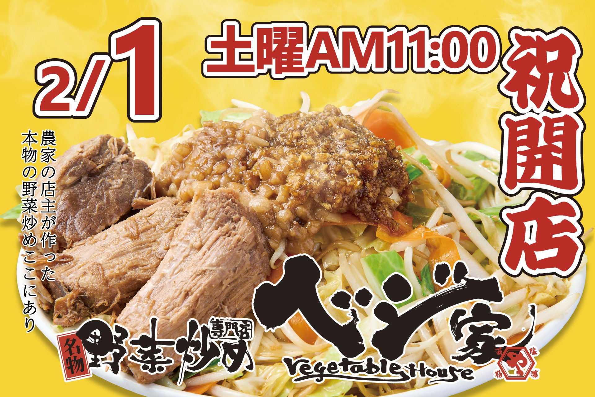 SNSで話題沸騰!チーズと海老がたっぷり詰まった『シュリンプシカゴピザ』見た目も味わいも大満足の新感覚ピザ