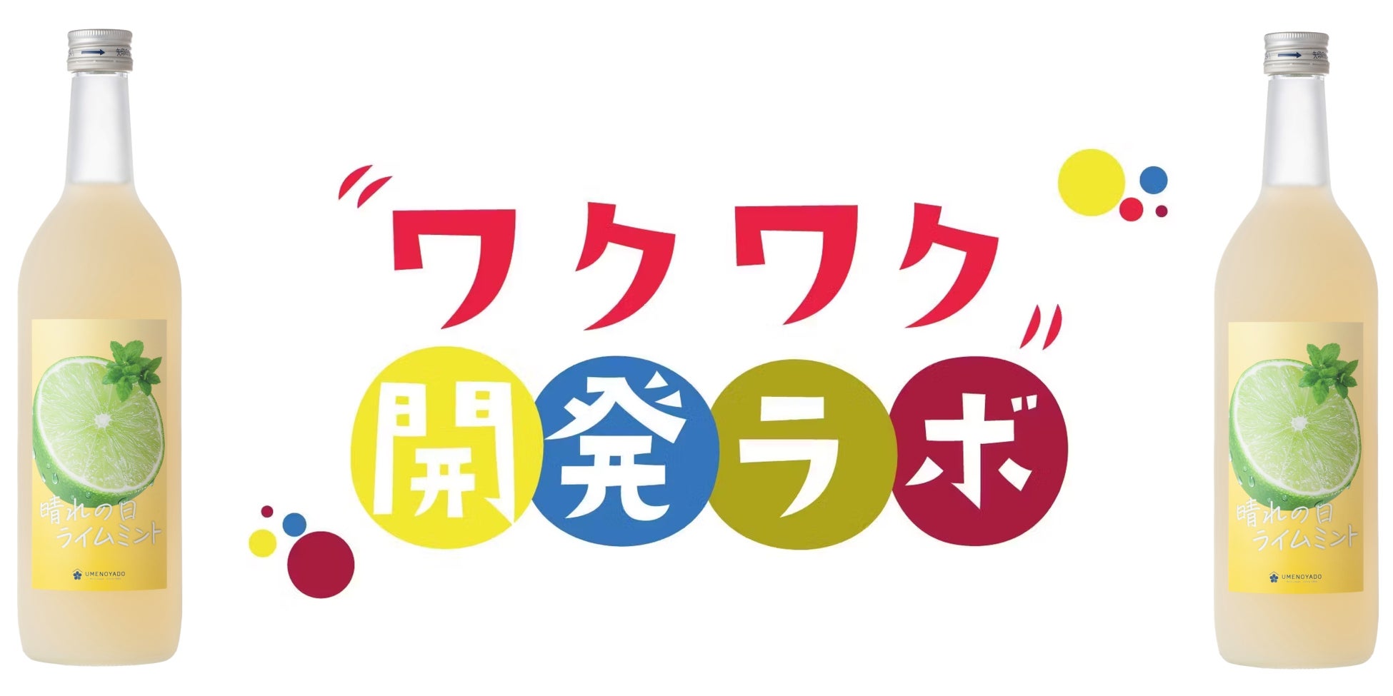 ＜VIVID CACAO＞期間限定ストア開催！バーニーズ　ニューヨーク 六本木店・横浜店・神戸店・福岡店の４店舗で2月14日まで