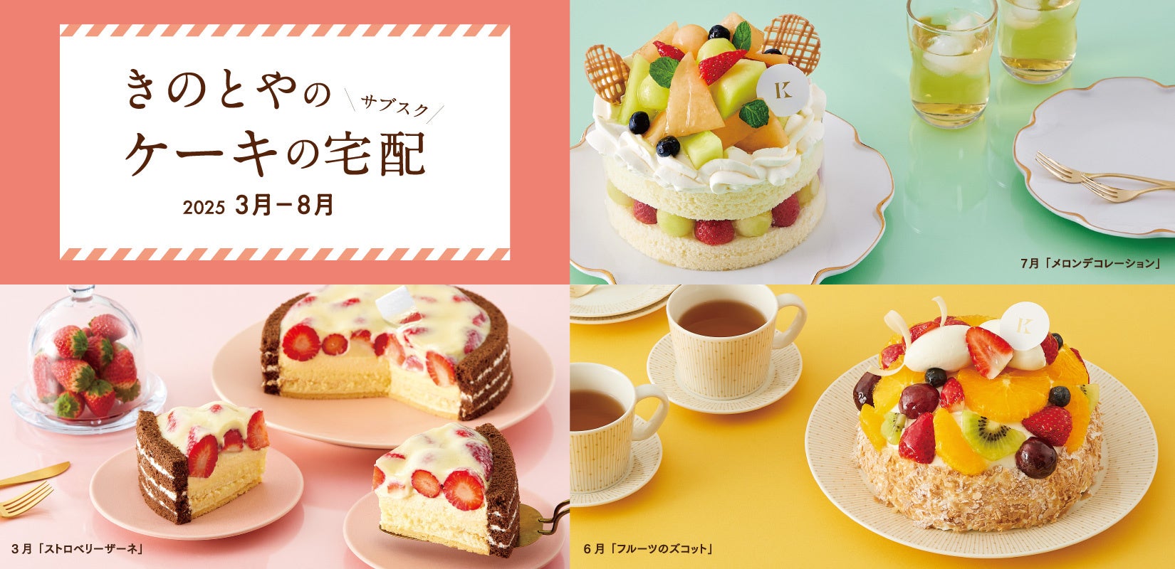 放置竹林を美味しく食べて解決する「竹炭チーズケーキ」を開発