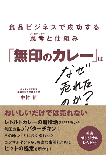 フェリシモと京都の老舗米屋「八代目儀兵衛」が初のコラボレーション!料理との相性を考えたオリジナルブレンド米を半月に1回お届け
