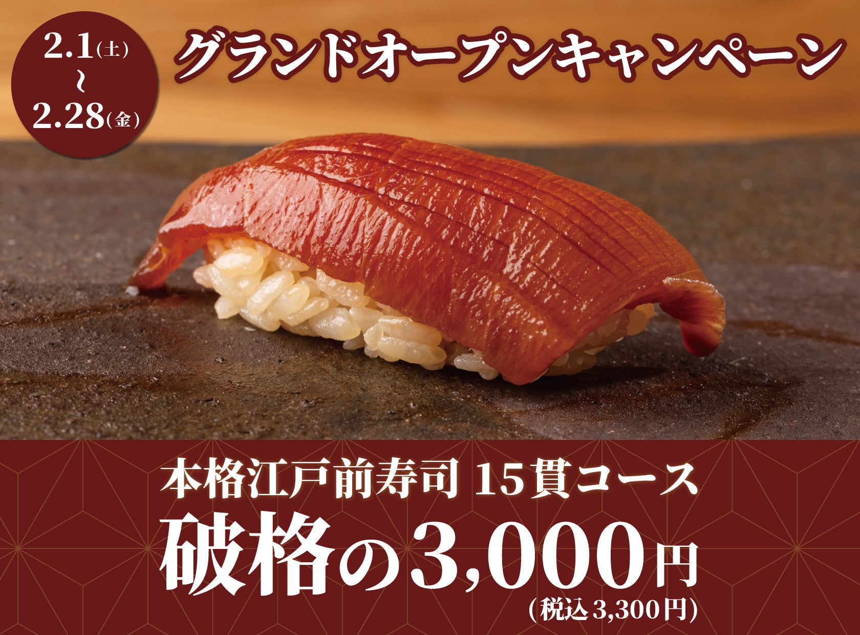 【ヒルトン東京お台場】劇場アニメ『ベルサイユのばら』公開記念!『ベルサイユのばら』の世界観をスイーツで楽しめるスペシャルイベント 2月14日(金)より開催