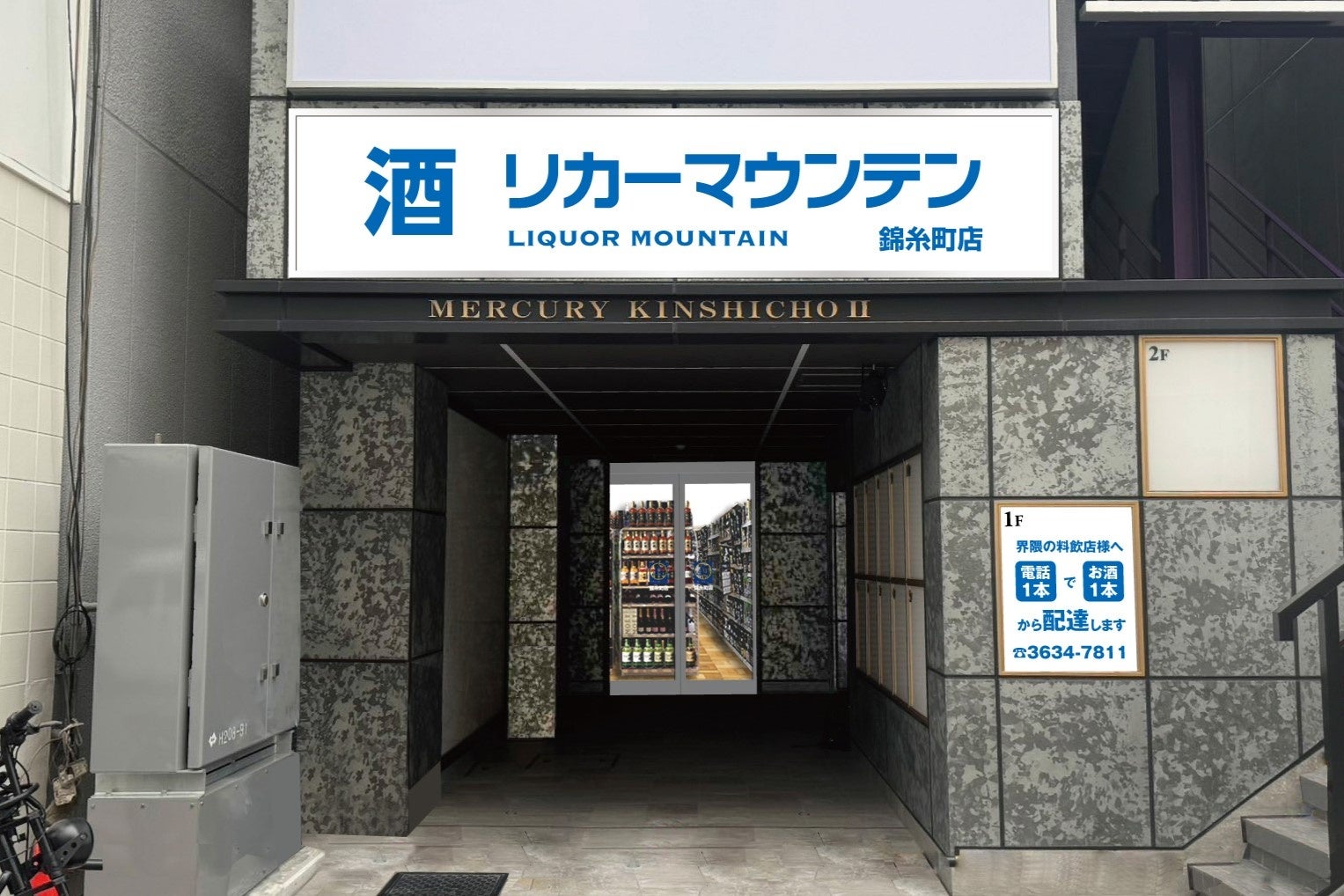 ニュウマン横浜に猫グッズが大集合！「カナガワキャットカーニバル2025」開催！【期間：2025年2月2日(日)～2月28日(金)】