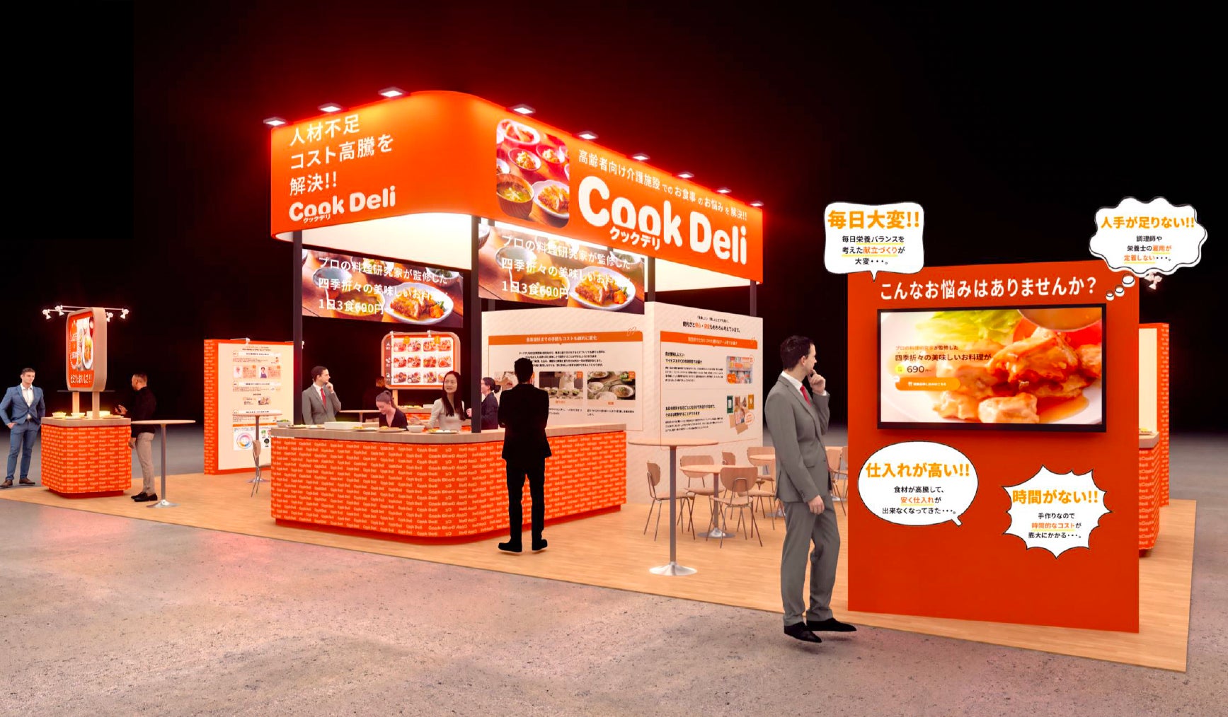 5種類の苺が「スペシャルストロベリーフェア第2弾」で勢ぞろい！「資生堂パーラー サロン・ド・カフェラゾーナ川崎店」にて展開