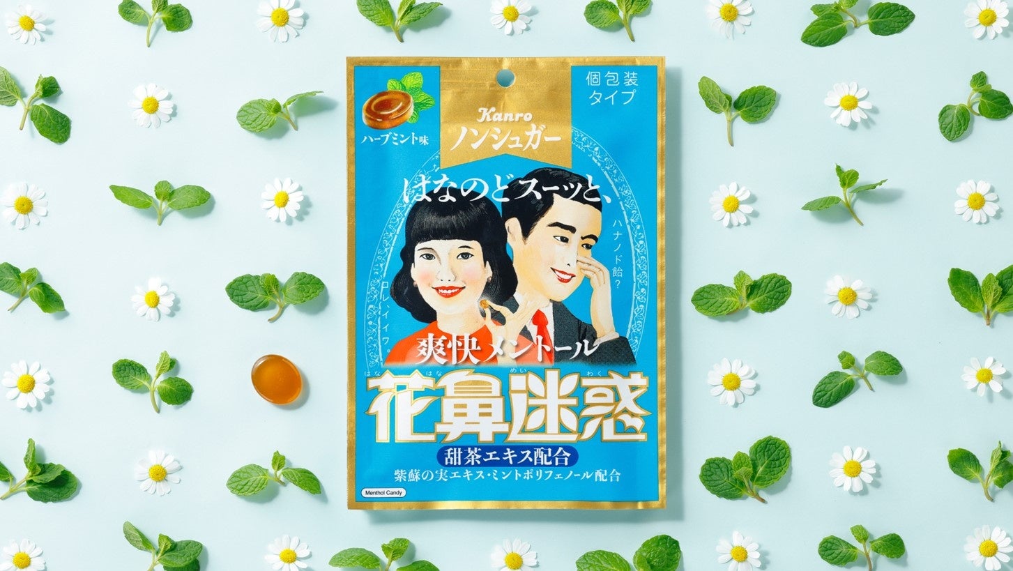 サッポログループ共通のデータ基盤システムとして「SAPPORO DATA FACTORY」の本格運用開始