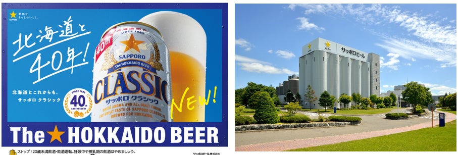 カフェコムサ大人気の冬の味!茨城県鉾田市産のさつまいも「旭甘十郎」のケーキが登場