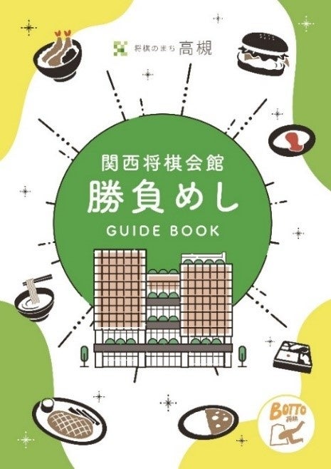ダイドードリンコは創業50周年を迎えます～50年の感謝、次の50年への歩み出し～50周年記念ロゴを制定、特設サイトオープン！
