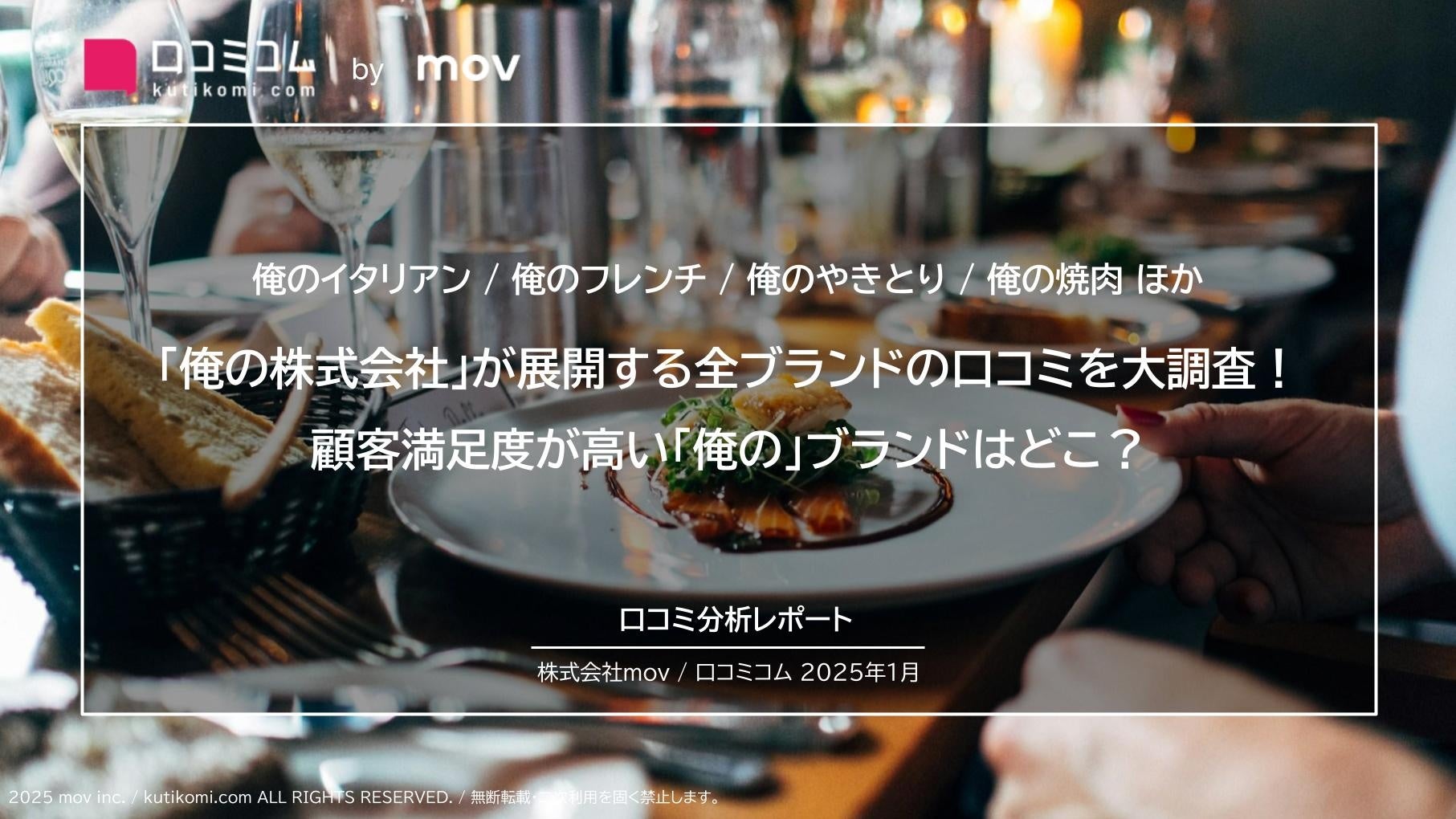 ●300個限定●『頭文字D』単行本の形を再現!世界観を楽しむ新商品のお弁当箱の一部を、大阪オートメッセ2025にて販売