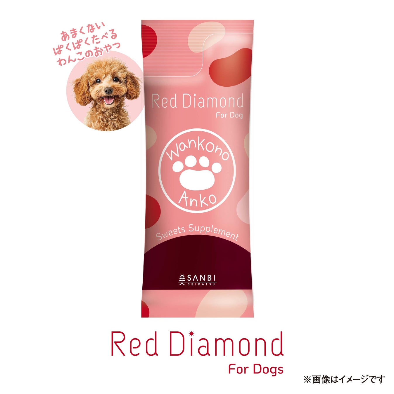 【阪急うめだ本店】『Something Good Studio』のバレンタインシーズンの人気イベントが今年も！「PINK STUDIO.」