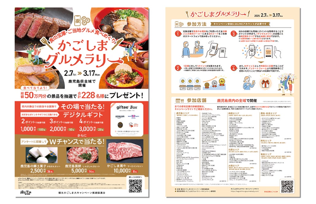 FRUITS ZIPPERが高校の仲良し7人組に!新TVCM「meiji♡FRUITS ZIPPERの手作りバレンタイン」公開! WEGOとコラボした「アポロコラボポーチ」なども登場!