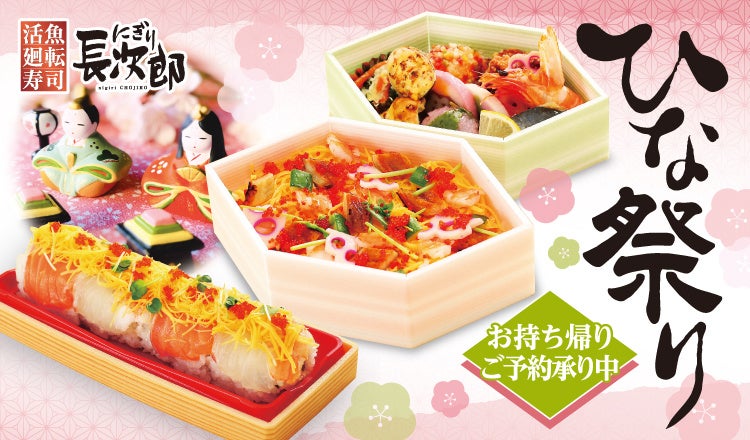 食の宝庫・鹿児島のご当地グルメをめぐろう！