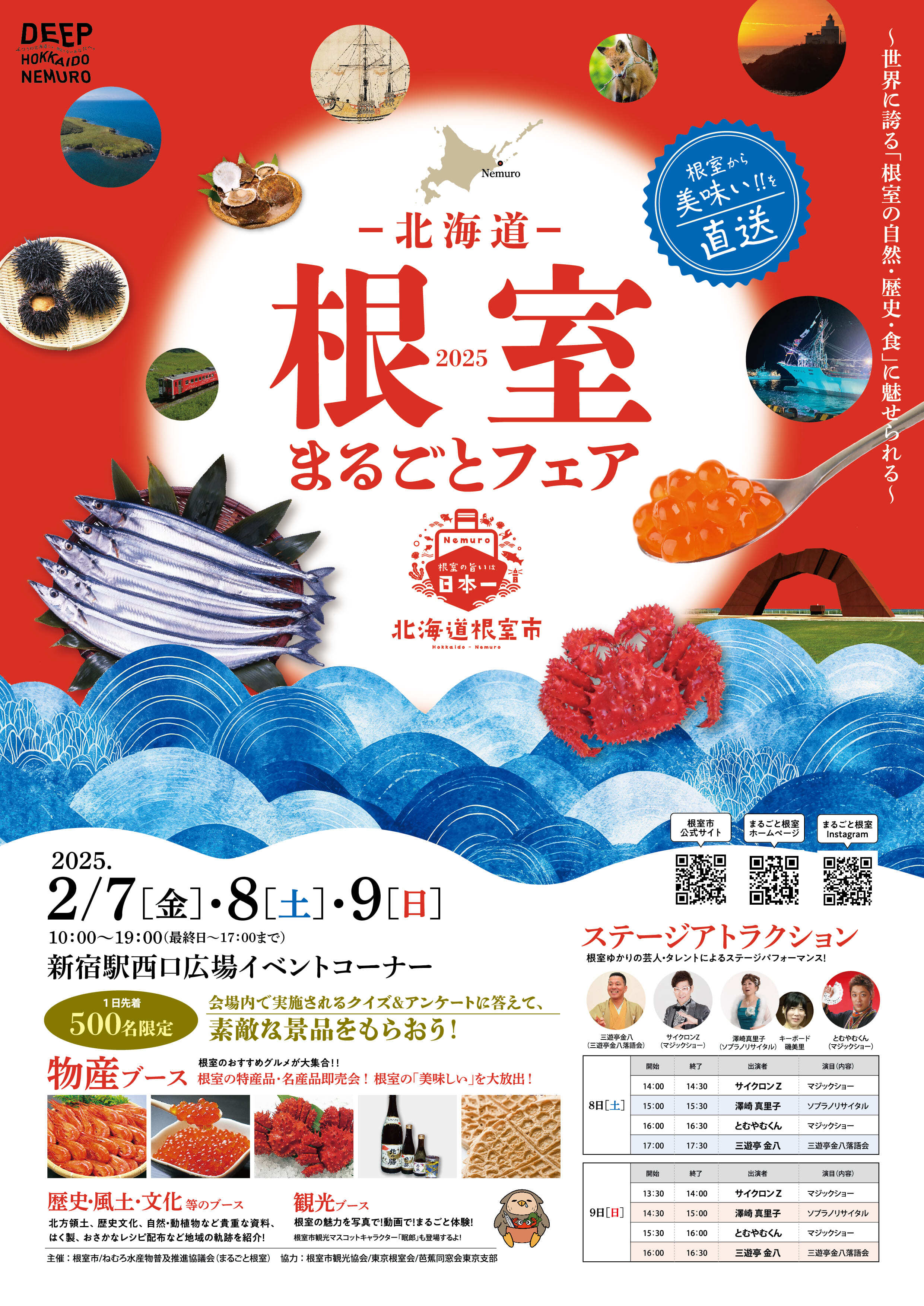 ライチの花の香りを満喫できるイベント「早春・ライチ見学会」
2月11日より千葉市で限定開催!予約受付スタート