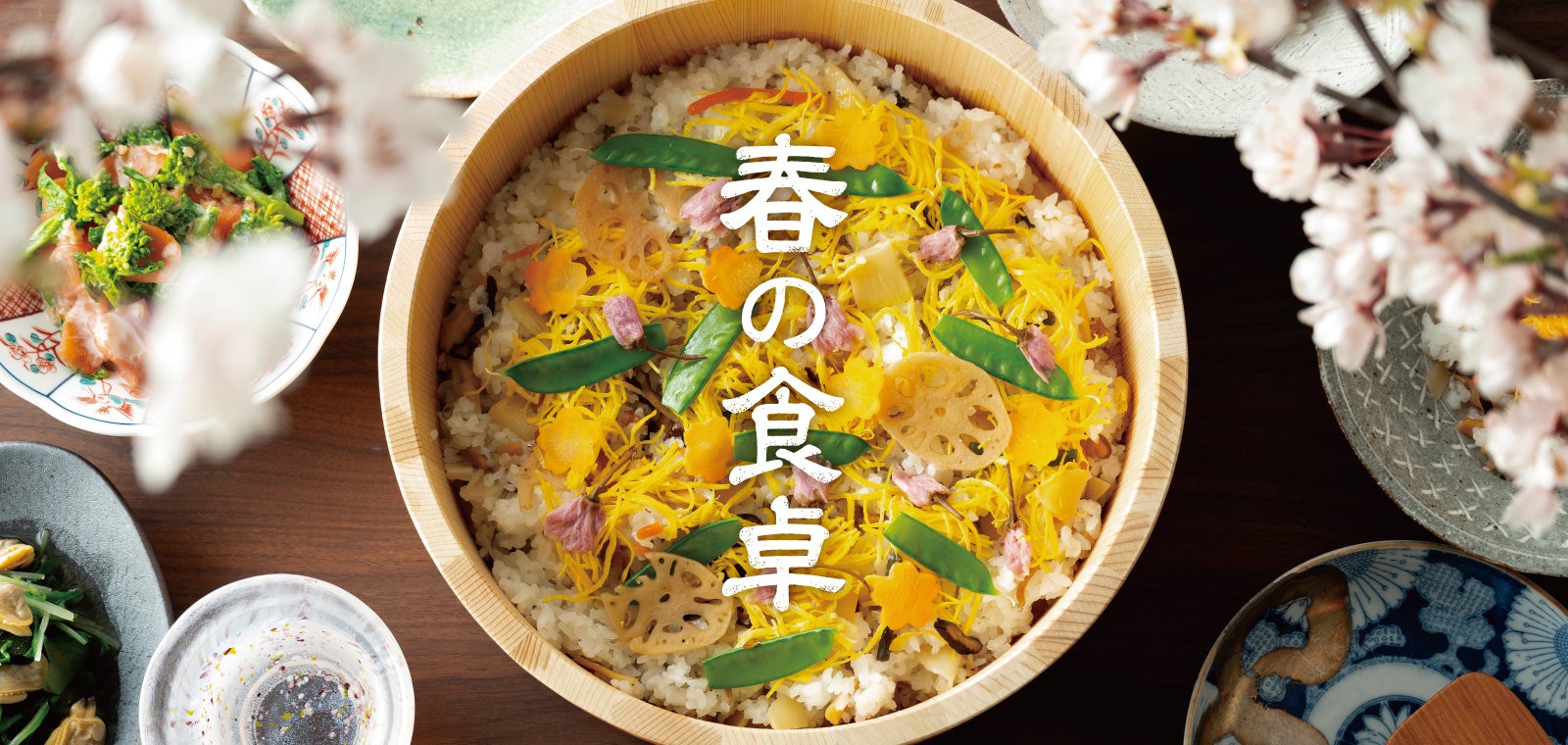 治一郎　ＫＩＴＴＥ丸の内店　バータイム限定、旬の素材を使用した3種の新作スペシャルスイーツが登場。2025年2月1日（土）より販売