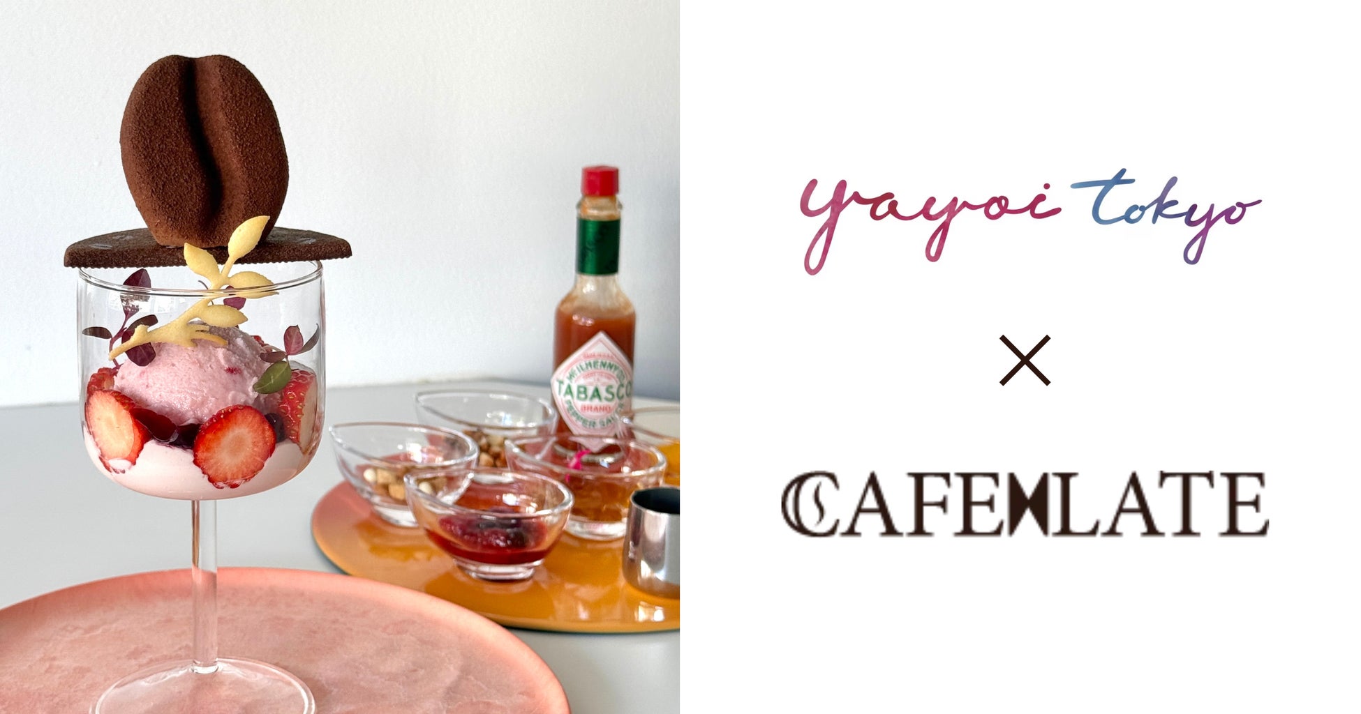 チョコパイプレミアムで初めての組み合わせ！華やかな苺と上品なピスタチオのご褒美感「チョコパイプレミアム＜苺とピスタチオ＞」2月4日（火）全国で発売