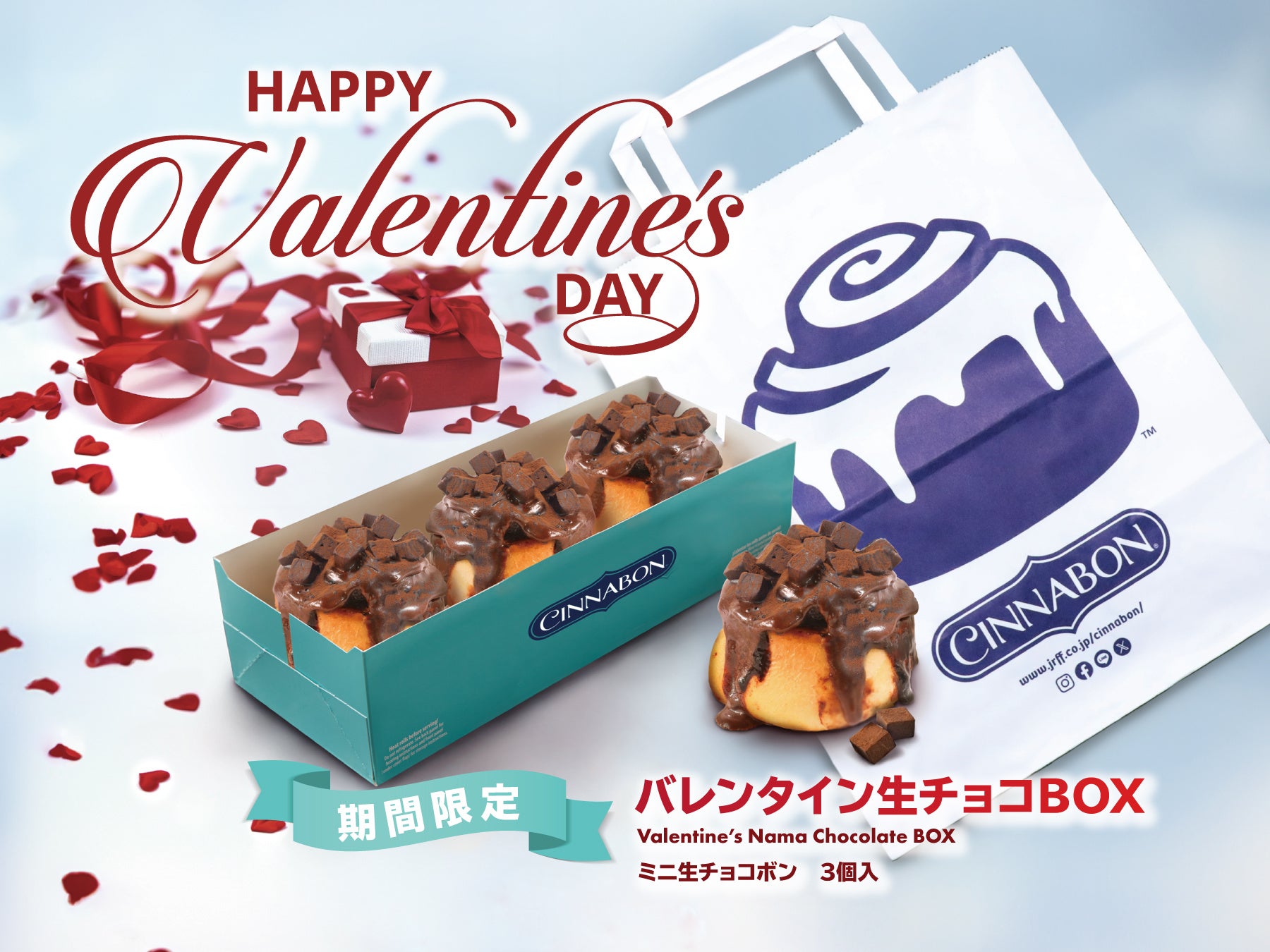 【春の訪れを、五感で堪能して。】ヨックモック青山本店のティーセットが2月15日(土)リニューアル発売