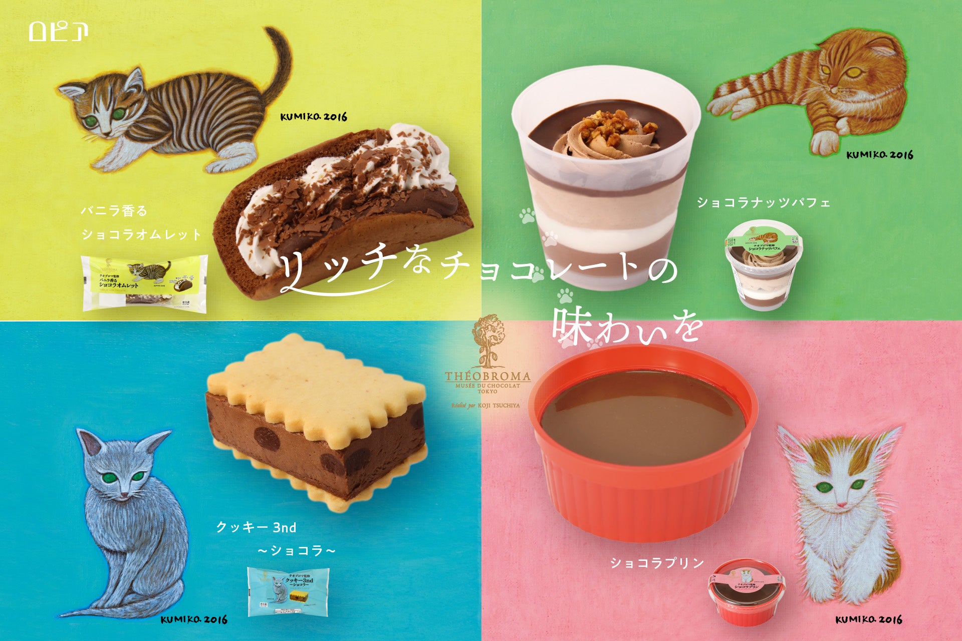 2024年ノルウェー水産物年間輸出統計の実績発表