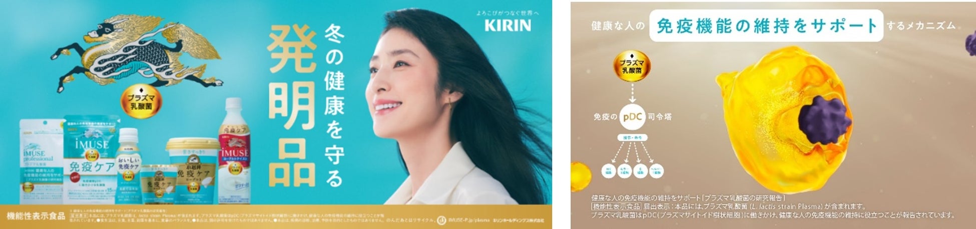 「クラフト 小さなチーズケーキ森永ミルクキャラメル味」2月4日(火)より全国にて数量限定発売