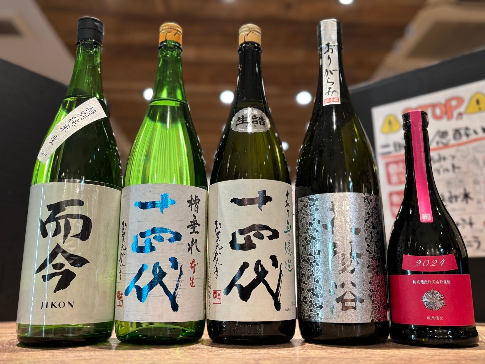 【福岡】大名マルタイ「パリパリ麺グルメマンス」開催!「長崎皿うどん」が人気飲食店とコラボする1ヶ月!2025年2/1(土)~2/28(金)まで