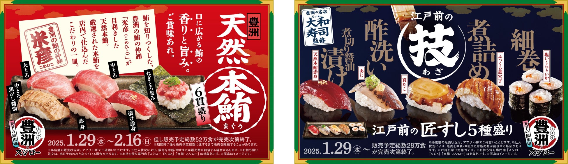 シュワっと広がる華やかな香りが愉しめる！季節限定の「チェリールビー」を1月29日（水）より販売