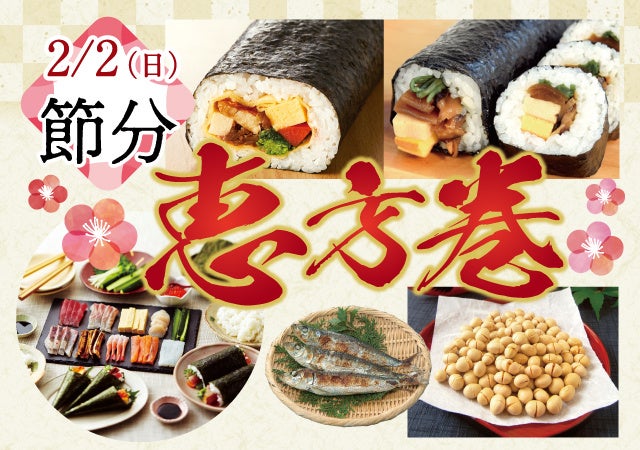 東武日光駅に巨大チョコオブジェが期間限定で登場！？