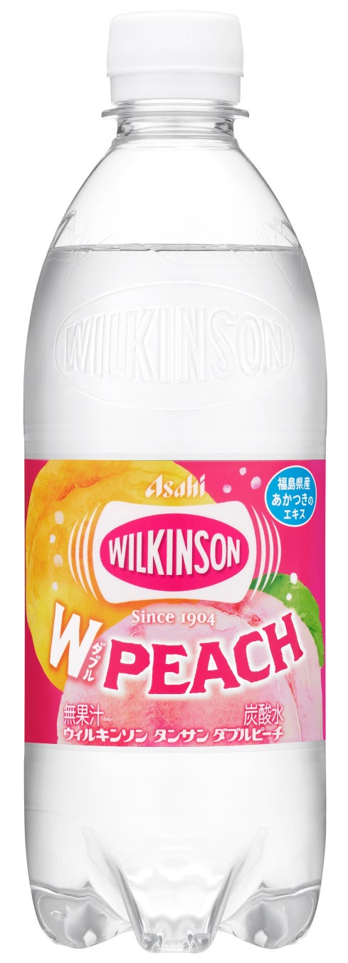 スターバックス® チルドカップのSAKURAシーズンが到来！「ベリーベリーさくらミルク」2月4日（火）より期間限定発売