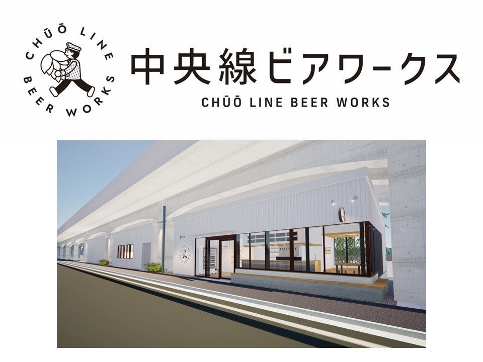 フリーアナウンサー平井理央氏が手掛けるからだにうれしいビーントゥバーチョコレート「VIVID CACAO」羽田空港第2ターミナル「和蔵場」に初登場！